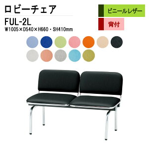 r[`FA a@ ҍ  2l| wt FUL-2L (rj[U[) W100.5XD54XH66 SH41cm ֎q ҍ֎q \t@[  @ ҍ  L