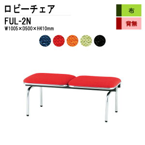 r[`FA a@ ҍ  2l| wȂ FUL-2N (z) W100.5XD50XH41cm ֎q ҍ֎q \t@[  @ ҍ  L