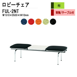 r[`FA a@ ҍ  2l| wȂ e[ut FUL-2NT (z) W151X50XH41cm ֎q ҍ֎q \t@[  @ ҍ  L