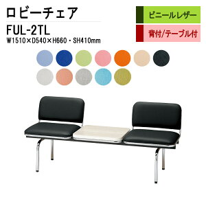 r[`FA a@ ҍ  2l| wt e[ut FUL-2TL (rj[U[) W151XD54XH66 SH41cm ֎q ҍ֎q \t@[  @ ҍ  L