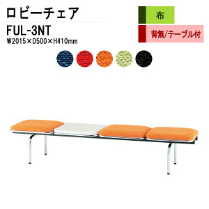 r[`FA a@ ҍ  3l| wȂ e[ut FUL-3NT (z) W201.5XD50XH41cm ֎q ҍ֎q \t@[  @ ҍ  L