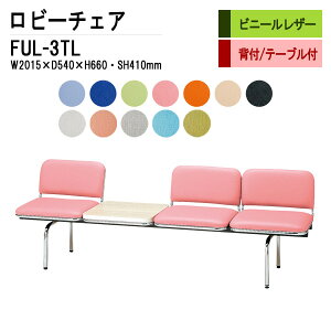 r[`FA a@ ҍ  3l| wt e[ut FUL-3TL (rj[U[) W201.5XD54XH66 SH41cm ֎q ҍ֎q \t@[  @ ҍ  L