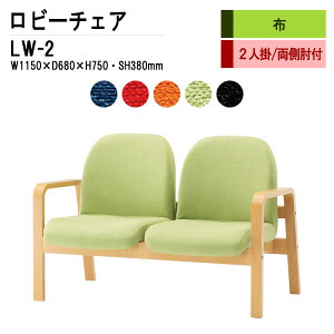 r[`FA a@ ҍ  2l| wt LW-2 (z) W115X68XH73 SH38cm ֎q ҍ֎q \t@[  @ ҍ  L