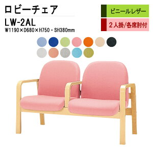 r[`FA a@ ҍ  2l| wt It LW-2AL (rj[U[) W119X68XH73 SH38cm ֎q ҍ֎q \t@[  @ ҍ  L