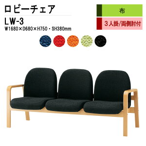 y2~ȏ2~N[|z r[`FA a@ ҍ  3l| wt LW-3 (z) W168X68XH73 SH38cm ֎q ҍ֎q \t@[  @ ҍ  L
