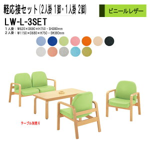 yڃZbg LW-L-3_Zbg rj[U[ ڎ q q ł킹  ItBX H xe \t@ ֎q