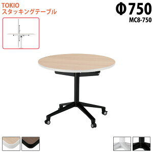 X^bLOe[u  ܂肽 LX^[t cpe[u MC8-750 75x72cm ی^ ce[u ܂ ܏ ce[u  e[u {