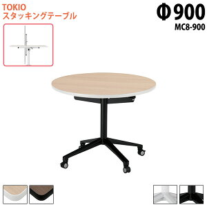 X^bLOe[u  ܂肽 LX^[t cpe[u MC8-900 90x72cm ی^ ce[u ܂ ܏ ce[u  e[u {