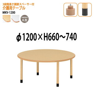 e[u ~  {݃e[u pe[u fCT[rX He[u MKV-1200 120x66`74cm ی^ Vlz[ Ԉ֎q