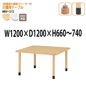 y2~ȏ2000~OFFN[|z e[u ~  {݃e[u pe[u fCT[rX He[u MKV-1212 120xs120x66`74cm p^ Vlz[ Ԉ֎q