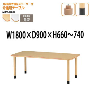 e[u ~  {݃e[u pe[u fCT[rX He[u MKV-1890 180xs90x66`74cm p^ Vlz[ Ԉ֎q