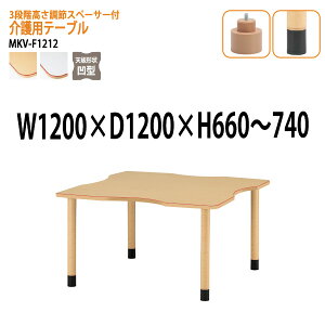 e[u ~  {݃e[u pe[u fCT[rX He[u MKV-F1212 120xs120x66`74cm ^ Vlz[ Ԉ֎q
