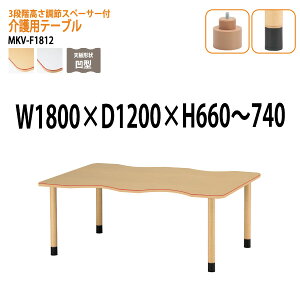 e[u ~  {݃e[u pe[u fCT[rX He[u MKV-F1812 180xs120x66`74cm ^ Vlz[ Ԉ֎q