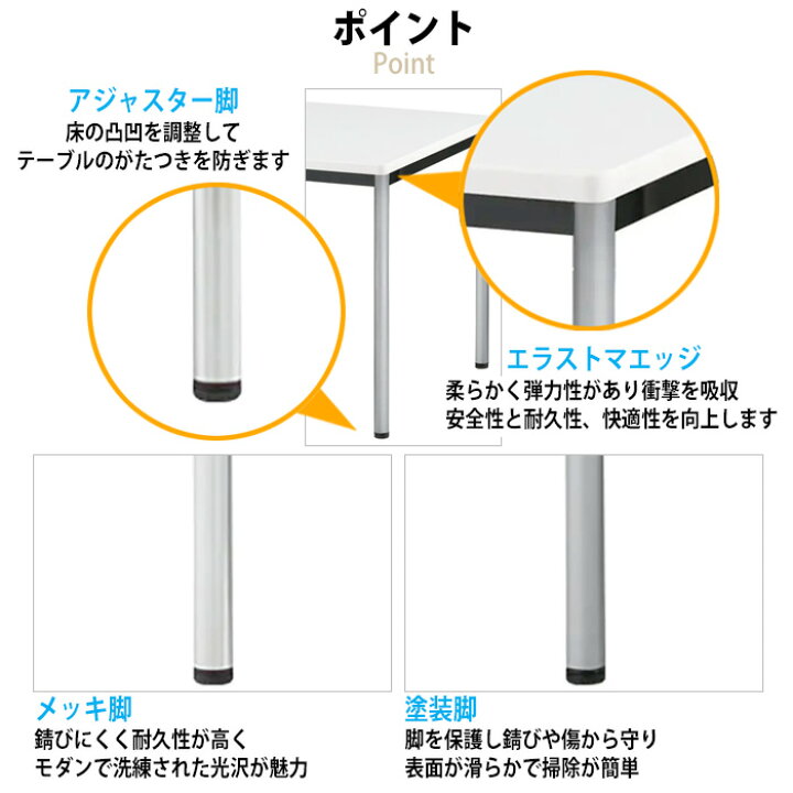 楽天市場】(2万円以上で2000円クーポン) 会議用テーブル ミーティング 