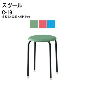 ۈ֎q C-19 d1.8Kg 32xH44.5cm rj[U[ ۃCX ۂ Xc[ X^bLO ЈH xe X