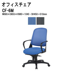 ItBX`FA ֎q CX CF-6M W66.5×D65.5×H98?104cm z It fXN`FA c֎q ~[eBO`FA   ㉺~ TOKIO H ItBXƋ