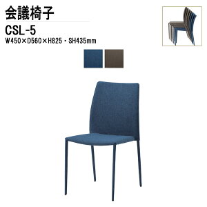 X^bLO`FA c֎q ~[eBO`FA cp`FA CSL-5 W45×D56×H82.5cm z X^bLO@\t cp֎q X^bN`FA c ֎q cpCX ItBXƋ