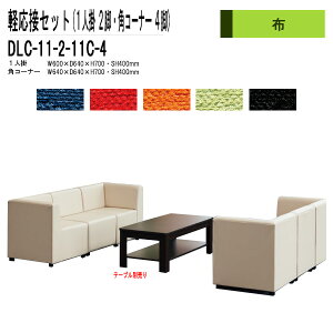 yڃZbg DLC-11-2-11C-4 6_Zbg z a@ ҍ  ҍ ItBX GgX ڎ  ł킹 c TOKIO