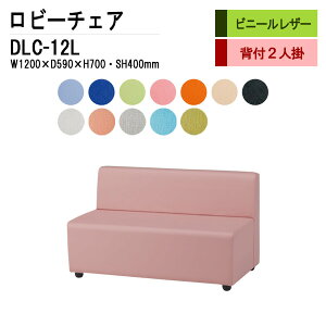 r[`FA a@ ҍ  DLC-12L W120xD64xH70cm wt 2l| rj[U[ ֎q ҍ֎q \t@[  ItBX GgX ڎ TOKIO H ItBXƋ