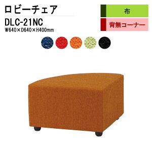r[`FA a@ ҍ  DLC-21NC W64xD64xH40cm w R[i[ z ֎q ҍ֎q \t@[  ItBX GgX ڎ TOKIO H ItBXƋ