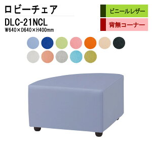 r[`FA a@ ҍ  DLC-21NCL W64xD64xH40cm w R[i[ rj[U[ ֎q ҍ֎q \t@[  ItBX GgX ڎ TOKIO H ItBXƋ