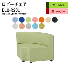 r[`FA a@ ҍ  DLC-R20L W113.8xD68xH70cm R[i[ rj[U[ ֎q ҍ֎q \t@[  ItBX GgX ڎ TOKIO H ItBXƋ