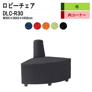 ���r�[�`�F�A �a�@ �ҍ��� ���� DLC-R30 W90.5xD64xH70cm ���R�[�i�[ �z ���֎q �ҍ��֎q �\�t�@�[ ��� �I�t�B�X �G���g�����X ���ڎ� TOKIO ����H�� �I�t�B�X�Ƌ�