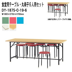 ЈHe[uZbg 6lp |ȒP@\t ЈHe[u DY-1875Eۈ֎q C-19 6rZbg ЈHe[u  He[u H xe w Ј wH H _CjOe