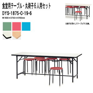 ЈHe[uZbg 6lp |ȒP@\t ЈHe[u DYS-1875Eۈ֎q C-19 6rZbg ЈHe[u  He[u H xe w Ј wH H _CjOe