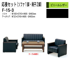 ڃZbg F-15-3 \t@F-15SFiW143xD74xH69.5 SH40cmj1r+A[`FAF-15ACiW72xD74xH69.5 SH40cmj2r ڎ ł킹