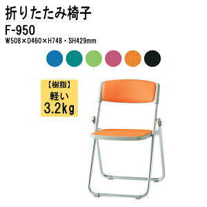 pCvCX pCv֎q y d3.2Kg A~r  z F-950 W50.8xD46xH74.8cm c֎q ~[eBO`FA Cxg W  X HX