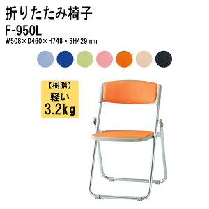 pCvCX pCv֎q y d3.2Kg A~r  rj[U[ F-950L W50.8xD46xH74.8cm c֎q ~[eBO`FA Cxg W  X HX