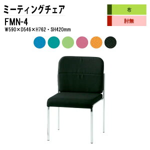 X^bLO`FA c֎q ~[eBO`FA cp`FA FMN-4 W49xD54.6xH76.2cm z IȂ cp֎q X^bN`FA c ֎q cpCX H