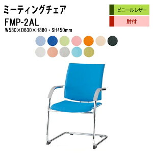 y2~ȏ2~N[|z X^bLO`FA c֎q ~[eBO`FA cp`FA FMP-2AL W58xD63xH88cm rj[U[ Cr^Cv It cp֎q X^bN`FA c ֎q c