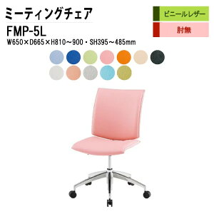 X^bLO`FA c֎q ~[eBO`FA cp`FA FMP-5L W65xD66.5xH81?90cm rj[U[ 5{r^Cv IȂ cp֎q X^bN`FA c ֎q cpCX H