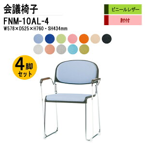 X^bLO`FA 4rZbg c֎q ~[eBO`FA cp`FA FNM-10AL-4 W57.8xD52.5xH76cm rj[U[ bLr It cp֎q X^bN`FA c ֎q cpCX H