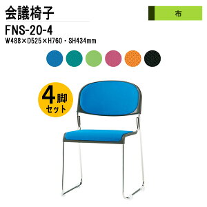 X^bLO`FA 4rZbg c֎q ~[eBO`FA cp`FA FNS-20-4 W48.8xD52.5xH76cm z XeXr IȂ cp֎q X^bN`FA c ֎q cpCX H