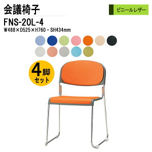 X^bLO`FA 4rZbg c֎q ~[eBO`FA cp`FA FNS-20L-4 W48.8xD52.5xH76cm rj[U[ XeXr IȂ cp֎q X^bN`FA c ֎q cpCX 