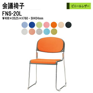 X^bLO`FA c֎q ~[eBO`FA cp`FA FNS-20L W48.8xD52.5xH76cm rj[U[ XeXr IȂ cp֎q X^bN`FA c ֎q cpCX H