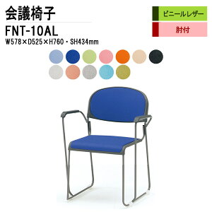 X^bLO`FA c֎q ~[eBO`FA cp`FA FNT-10AL W57.8xD52.5xH76cm rj[U[ hr It cp֎q X^bN`FA c ֎q cpCX H