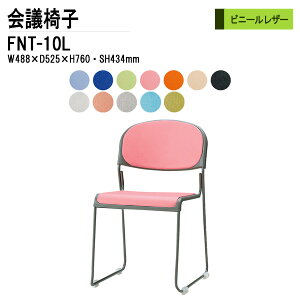 X^bLO`FA c֎q ~[eBO`FA cp`FA FNT-10L W48.8xD52.5xH76cm rj[U[ hr IȂ cp֎q X^bN`FA c ֎q cpCX H