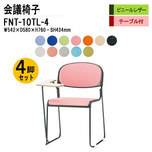 X^bLO`FA 4rZbg c֎q ~[eBO`FA cp`FA FNT-10TL-4 W54.2xD58xH76cm rj[U[ hr e[ut cp֎q X^bN`FA c ֎q cpCX 