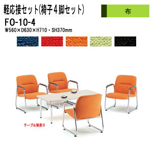y2~ȏ2~N[|z yڃZbg FO-10-4 4_Zbg z ڎ q q ł킹  ItBX H xe \t@ ֎q