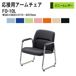 ڈ֎q FO-10L A[`FA rj[U[  ł킹 c