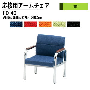 ڈ֎q FO-40 A[`FA z  ł킹 c