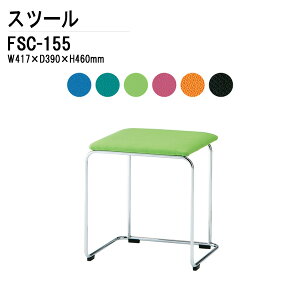 X^bLO`FA c֎q ~[eBO`FA cp`FA FSC-155 W41.7xD39xH46cm z Xc[ cp֎q X^bN`FA c ֎q cpCX H