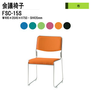 y2~ȏ2~N[|z X^bLO`FA c֎q ~[eBO`FA cp`FA FSC-15S W49.5xD54xH75cm z XeXr^Cv cp֎q X^bN`FA c ֎q cp