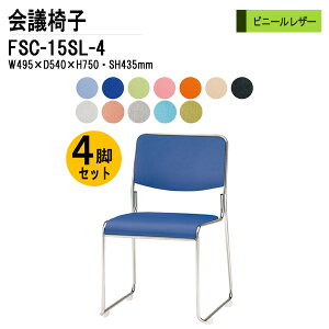 X^bLO`FA 4rZbg c֎q ~[eBO`FA cp`FA FSC-15SL-4 W49.5xD54xH75cm rj[U[ XeXr^Cv cp֎q X^bN`FA c ֎q cpCX 