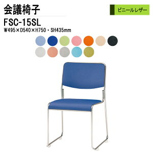 X^bLO`FA c֎q ~[eBO`FA cp`FA FSC-15SL W49.5xD54xH75cm rj[U[ XeXr^Cv cp֎q X^bN`FA c ֎q cpCX H