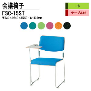 X^bLO`FA c֎q ~[eBO`FA cp`FA FSC-15ST W53xD54xH75cm z XeXr^Cv e[ut cp֎q X^bN`FA c ֎q cpCX H